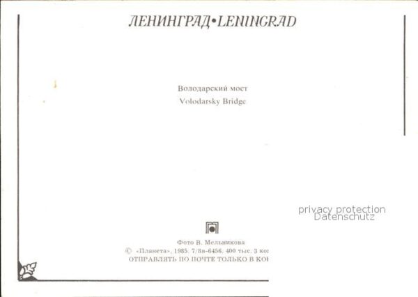 St Petersburg Leningrad Volodarsky Bridge – Bild 2