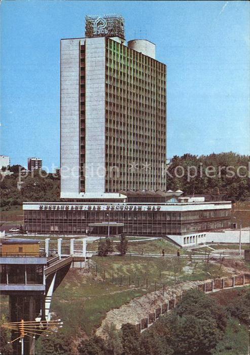 Kiew Kiev Hotel Rus