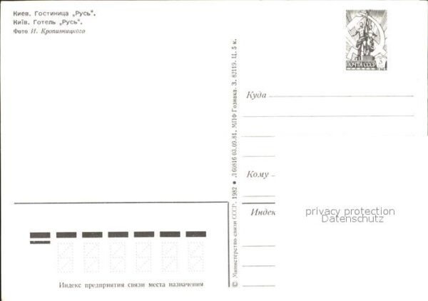Kiew Kiev Hotel Rus – Bild 2