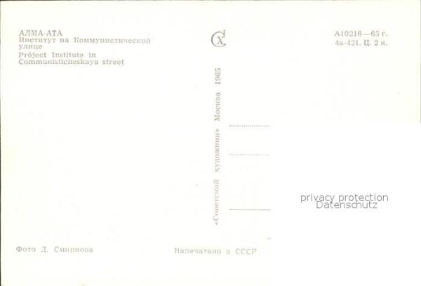 Alma-Ata Almaty Project Institute in Communisticheskaya – Bild 2