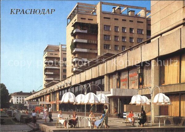 Krasnodar Krasnaya Street Book House