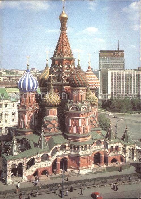 Moscow Moskva Kathedrale