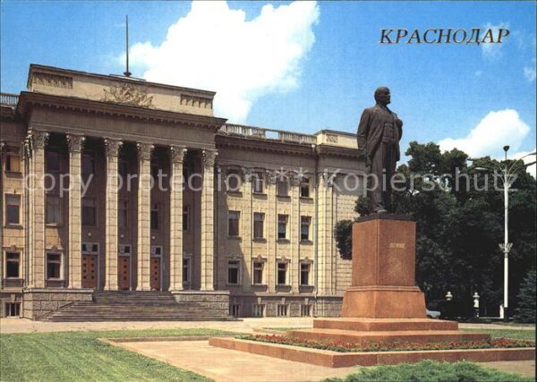 Krasnodar CPSU Regional Committee