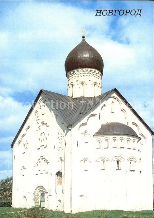 Nowgorod Novgorod Church of the Saviours Transfiguration