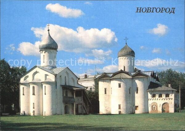 Nowgorod Novgorod Yaroslav Dvorishche Churche of St. Proc