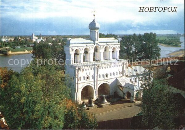 Nowgorod Novgorod St. Sofia Belfry of the Novgorod Kremli