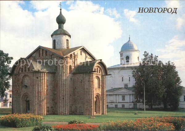 Nowgorod Novgorod Church of St. Paraskeva Market Place