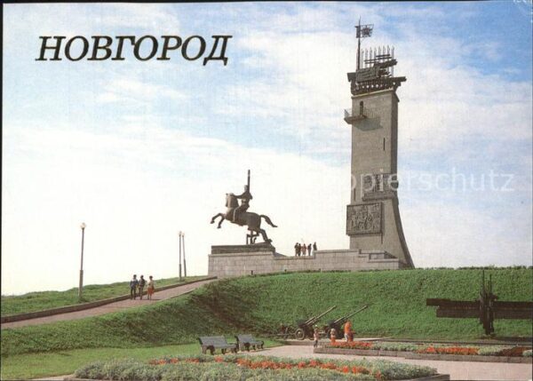 Nowgorod Novgorod Denkmal