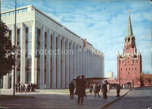 Moscow Moskva Kremlin
