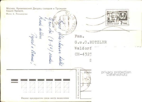 Moscow Moskva Kremlin – Bild 2