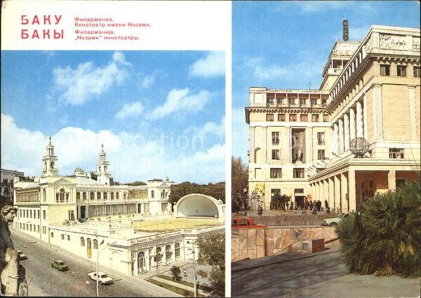 Baku Philharmonie