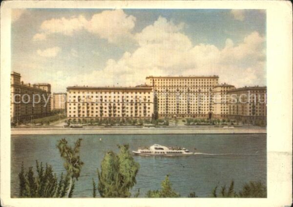 Moscow Moskva Frunse Promenade