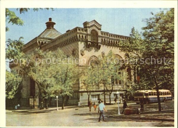 Odessa Ukraine Regional State Philarmonic Society