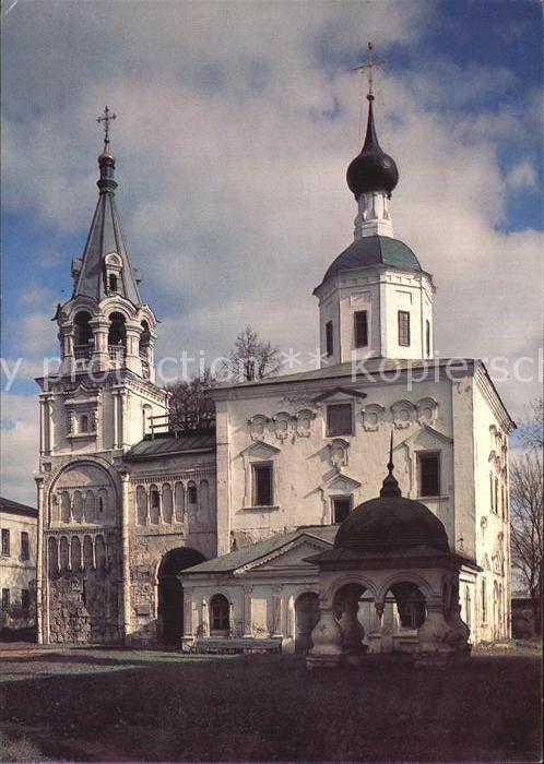 Bogoljubowo Staircase Tower Cathedral of the Nativi