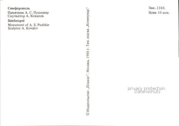 Simferopol Krim Crimea Puschkin Denkmal – Bild 2