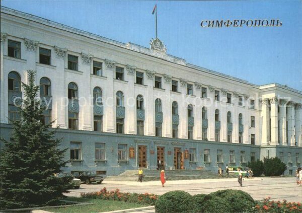 Simferopol Krim Crimea Regional Soviet of People Deputies