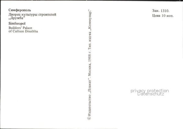 Simferopol Krim Crimea Builders Palace of Culture Druzhba – Bild 2