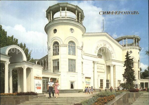 Simferopol Krim Crimea Kinotheater Simferopol