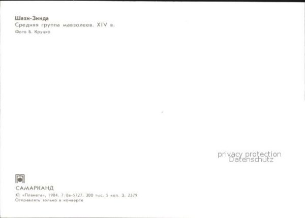 Samarkand Schachi-Sinda – Bild 2