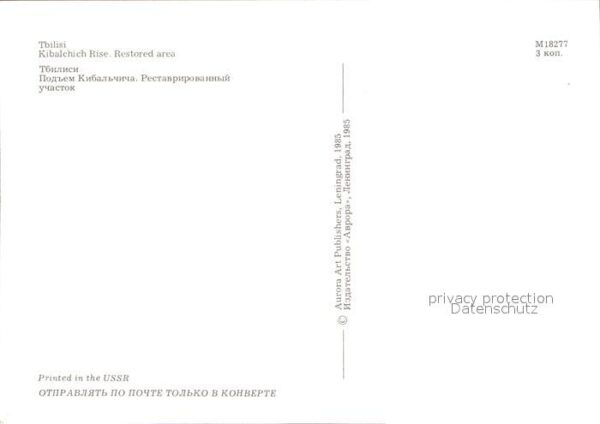 Tiflis Tiblissi Kibalchich Rise – Bild 2