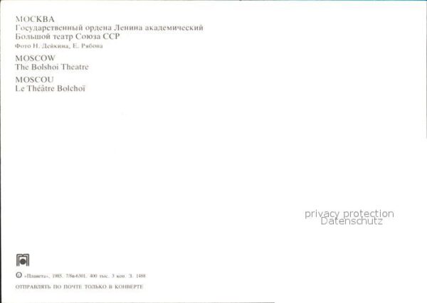 Moscow Moskva Bolshoi Theater – Bild 2