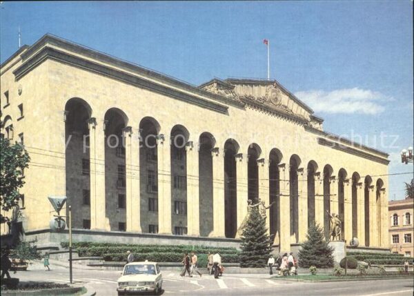 Tiflis Tiblissi Government House of the Georgian Soviet