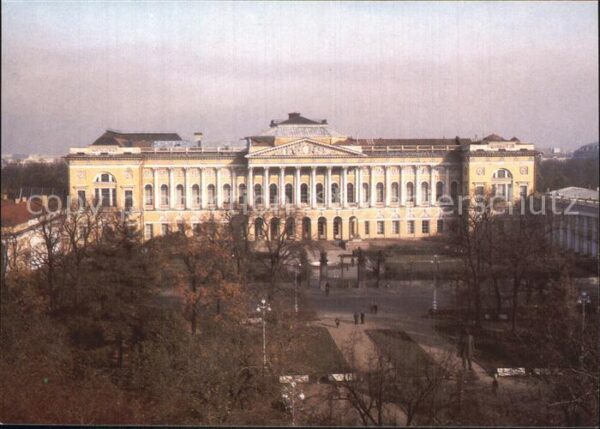 St Petersburg Leningrad Russian Museum