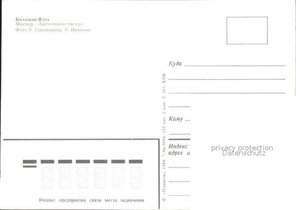 Mischor Krim Schwanennest – Bild 2
