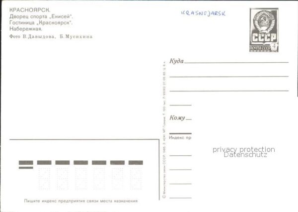 Krasnojarsk Sportpalast Enisej Hotel Krasnojarsk Pr – Bild 2