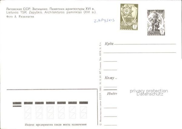 Zapyskis Denkmal – Bild 2