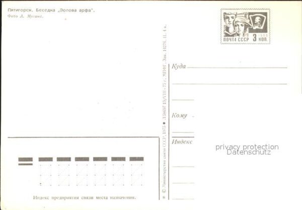 Pjatigorsk – Bild 2