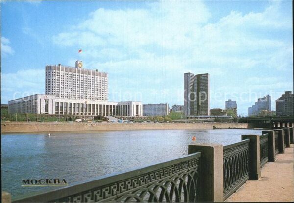 Moscow Moskva Regierungsgebäude
