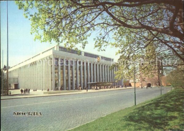 Moscow Moskva Kremlin