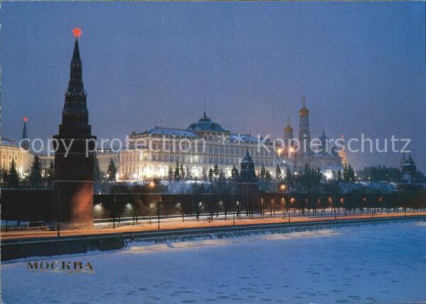 Moscow Moskva Kremlin