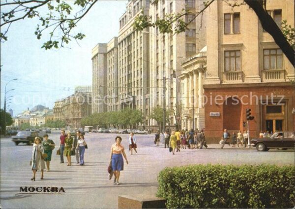 Moscow Moskva Marx Avenue