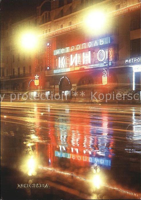 Moscow Moskva Kinotheater Metropol