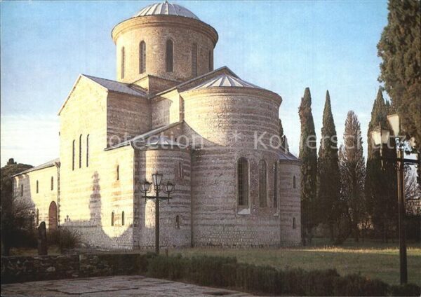 Pizunda Pitsunda Cathedrale
