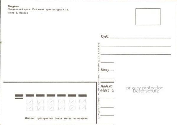 Pizunda Pitsunda Cathedrale – Bild 2