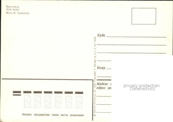 Jaroslawl Modehaus – Bild 2