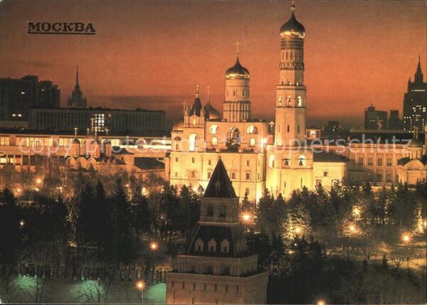 Moscow Moskva Cathedrals of the Moscow Kremlin