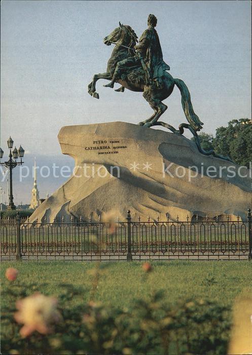 St Petersburg Leningrad Monument to Peter the Great