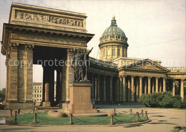 St Petersburg Leningrad Cathedral of Our Lady of Kazan