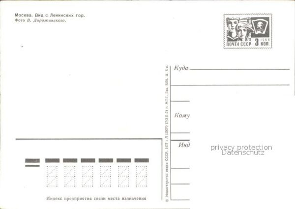 Moscow Moskva – Bild 2