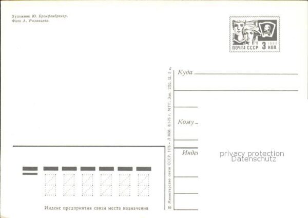 Moscow Moskva – Bild 2