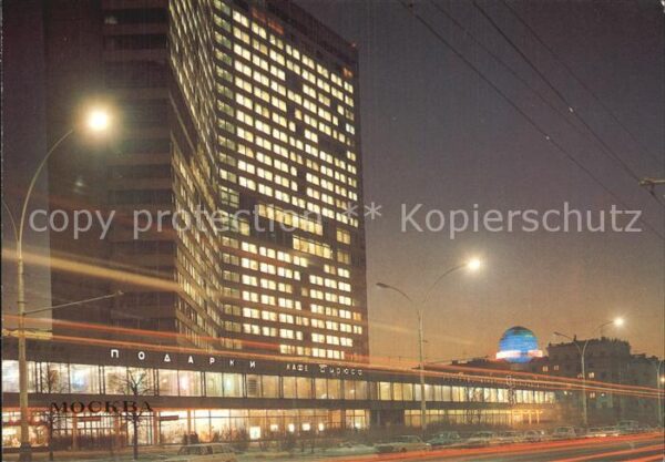 Moscow Moskva Kalinin Prospekt