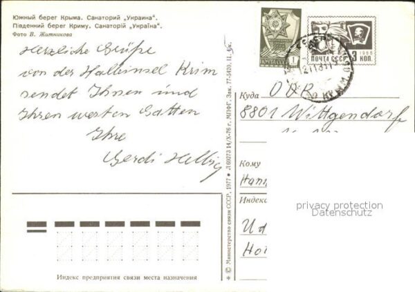 Krim Crimea Sanatorium Ukraine – Bild 2
