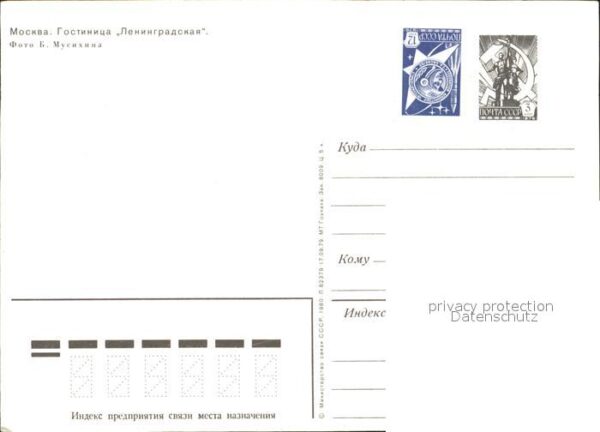 Moscow Moskva Hotel Leningradskaja – Bild 2