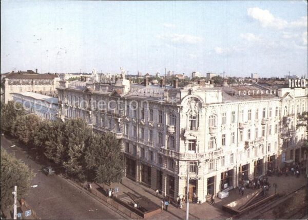 Odessa Ukraine Hotel Passasch