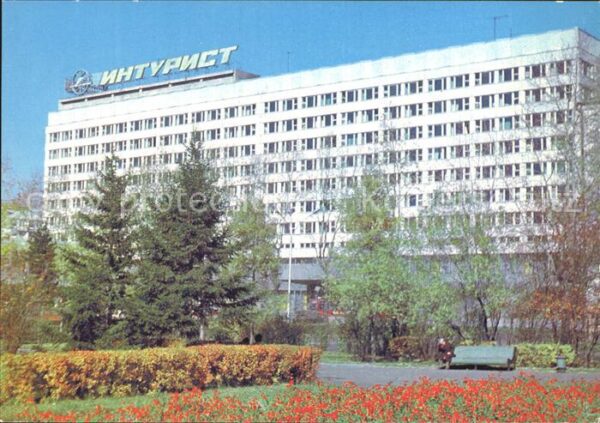 Irkutsk Hotel Inturist