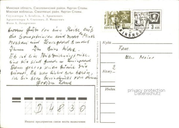 Minsk Weissrussland Memorial – Bild 2